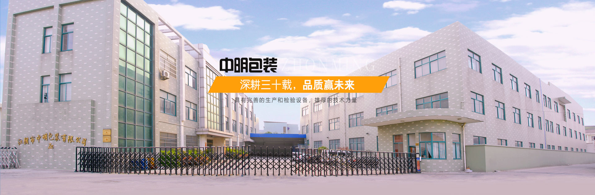 深圳市雙菱特智能設(shè)備有限公司輪播圖